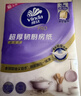 维达（Vinda）厨房用纸PRO超厚韧3层108抽单提 悬挂式 10倍瞬吸油水厨房纸挂抽 实拍图