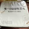 欣和葱伴侣六月香豆瓣酱800g炒菜焖炖家庭必备炒菜必备 实拍图