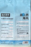 城市理享自然海风拒绝粘底近无尘豆腐木薯膨润土除臭因子四合一猫砂 实拍图