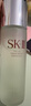 SK-II[CRYBABY礼盒]神仙水精华230ml化妆水乳护肤套装哭娃sk2生日礼物 实拍图