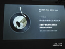 大眼橙C3 Ultra看球王【120Hz高刷 】【1070CVIA】高亮云台投影仪家用超高清卧室投影机影院世界杯MT9669 实拍图