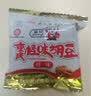 渝兄重庆怪味胡豆 2.5斤1.25kg 新老包装办公室休闲零食大礼包 坚果 实拍图