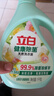 立白健康除菌天然洗衣液2斤手洗机洗15分钟快洗除螨抑菌祛味去渍 实拍图