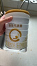 合生元（BIOSTIME）派星较大婴儿配方奶粉2段(6-12个月)350g新客礼包 新旧随机发货 实拍图