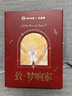 猫王收音机猫王音响小王子OTR【致梦响家】艺术礼盒儿力力联名便携蓝牙音箱桌面床头摆件小音箱 女生生日礼物 实拍图