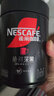 雀巢（Nestle）速溶美式绝对深黑咖啡0糖*健身燃减深烘200g*3听 实拍图
