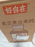 元气森林【好自在】 元气自在水 红豆薏米水  500mL*15瓶装整箱 植物饮料 实拍图
