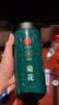 同仁堂品牌 北京同仁堂菊花茶100克 桐乡原产胎菊可搭枸杞玫瑰花化橘红 实拍图