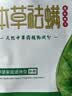 山山天然植物除螨包20袋装驱螨虫包除螨包除螨喷雾祛螨床上家用驱螨贴 实拍图