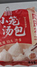 同庆楼黑猪肉老面小笼包+鲜肉小笼汤包共2kg 约80个 早餐早点速食 实拍图