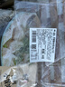 吉祥馄饨冬笋荠菜猪肉大馄饨521g 18只生鲜水饺云吞混沌早餐半成品 实拍图