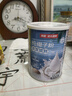 南国纯椰子粉360g/罐海南特产手信伴手礼即食早餐速溶粉中秋送礼 实拍图