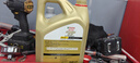 嘉实多（Castrol）极护智E版 全合成机油 5W-30 SP/C2 4L 京东自营 京东养车保养 实拍图