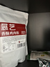 展艺香酥鸡肉松500g打工人牛马面包寿司拌饭青团馅料雪花酥烘焙原料 实拍图