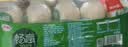 伊利畅意乳酸菌饮品原味 100ml*20瓶 多款包装随机发货 实拍图