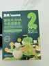 英氏婴幼儿益生菌溶豆草莓蔓越莓味 婴儿辅食宝宝零食18g 实拍图