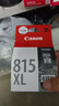 佳能（Canon）PG-815XL 大容量黑色墨盒(适用iP2780/MP236/MP288) 实拍图