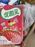 伊利【时代少年团同款】优酸乳草莓味250ml*24盒乳饮料新老包装随机发 实拍图