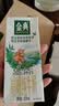 伊利金典双限定娟姗纯牛奶锡林郭勒牧场250ml*12 5-6月 实拍图