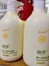 润本儿童婴幼儿宝宝洗发水沐浴露二合一洗沐洋甘菊500ml*2洗头洗澡 实拍图