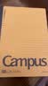 国誉（KOKUYO）B5笔记本子Campus无线装订本牛皮纸系列 8mm点线26行 60张4本颜色随机 WCN-CNB1615 实拍图