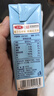 三元小方白纯牛奶200ml*24盒 100%生牛乳 整箱送礼【丁禹兮同款】 实拍图