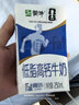蒙牛低脂高钙牛奶250ml*21盒 早餐健身伴侣 礼盒装送礼礼盒 实拍图
