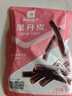 良品铺子 果丹皮山楂卷山楂蜜饯果脯零食酸甜爽口独立包装 250g 实拍图