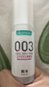 冈本（OKAMOTO）003人体润滑剂60ml*3水溶性润滑液润滑油免洗夫妻成人情趣用品 实拍图