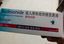 【原研进口药】[普米克] 吸入用布地奈德混悬液 2ml:1mg*5支/板*1板/袋*6袋/盒 实拍图