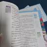 全套4册中国民间故事五年级上册必读正版配套人教版课外书阅读经典书目欧洲非洲古代小学生快乐读书吧书籍推荐田螺姑娘列那狐的故事上老师 【全4册】五年级上册必读正版(京东图书联合定制款) 实拍图