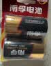 南孚1号碱性电池2粒 大号D型电池 适用于热水器/煤气燃气灶/手电筒/电子琴/挂钟等 LR20-2B 实拍图