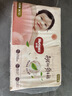 好奇（Huggies）铂金装小桃裤纸尿裤中号M72片(6-11kg)尿不湿【夏季散热王】 实拍图