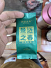 澜沧古茶云南普洱生茶 2025年景迈之春景迈山明前春茶散茶茶叶 【70g双盒】共140g 实拍图