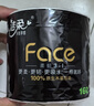 洁柔有芯卷纸 黑Face加厚4层160克*24卷 高克重 卫生纸卷筒纸纸巾整箱 实拍图