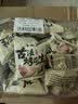 老街口五香味古法烤花生300g约20包独立小包酥脆红皮花生米新货零食坚果 实拍图