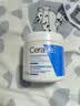 适乐肤（CeraVe）修护C霜454g（保湿补水防干裂干燥男女士面霜身体乳张凌赫同款） 实拍图