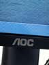 AOC 24.5英寸 144Hz IPS HDMI 低蓝光不闪 可壁挂 三边微边 超薄节能办公电脑显示器 25B35XE 实拍图