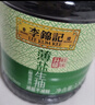 李锦记薄盐生抽1.52kg*2【减盐 一级】健康更安心 控盐点蘸拌灼酱油 实拍图