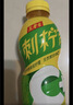 王老吉刺柠吉高维C+果汁饮料500ml*15瓶 【随机发货】 热门商品 实拍图