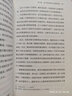 包邮 是我把你蠢哭了吗 神经科学家戳破大脑的聪明假象 现代认知科学和心理学科普书籍 后浪正版 实拍图