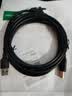 绿联打印机数据连接线  USB2.0AM/BM方口接头高速打印线  通用惠普HP佳能爱普生打印机上行线3米10328 实拍图
