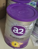 a2奶粉紫白金澳版幼儿配方奶粉3段(1岁+) 900g新西兰草饲+批批严检 实拍图
