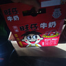 旺旺旺仔牛奶125ml*24盒 儿童营养早餐奶原味  礼盒装 送礼佳品 实拍图