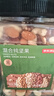 京东京造XPLUS会员联名款 每日混合纯坚果1.36kg缤享版罐装开心果核桃腰果 实拍图