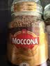 摩可纳（Moccona）经典8号冻干速溶黑咖100g瓶装 深烘进口拿铁美式健身0糖400次咖啡 实拍图