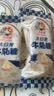 大白兔【中华老字号】 牛轧糖450g 上海特产糖果  伴手礼 童年回忆 实拍图
