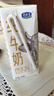 君乐宝（JUNLEBAO）简醇梦幻盖0添加蔗糖常温酸奶255g*10瓶风味酸牛奶礼盒装 实拍图