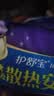 护舒宝考拉呼呼超长夜用卫生巾360mm10片极薄姨妈巾京东自营官方旗舰 实拍图
