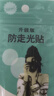 夏季白色吊带背心均码无痕一字肩领口防走光贴防滑隐形遮胸贴神器 白色 均码 实拍图